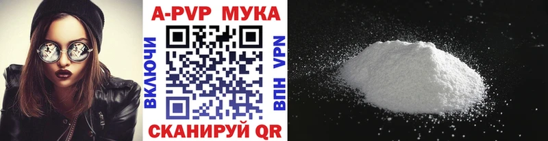 Купить наркотики цена Нелидово Гашиш КОКАИН Alpha-PVP Меф мяу мяу