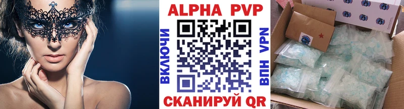 Alfa_PVP СК КРИС  Нелидово 