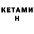 Кодеиновый сироп Lean Purple Drank Kiril Gnatov