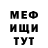 Альфа ПВП Crystall Rost Chiss