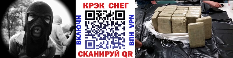 КОКАИН Колумбийский где найти наркотики Нелидово