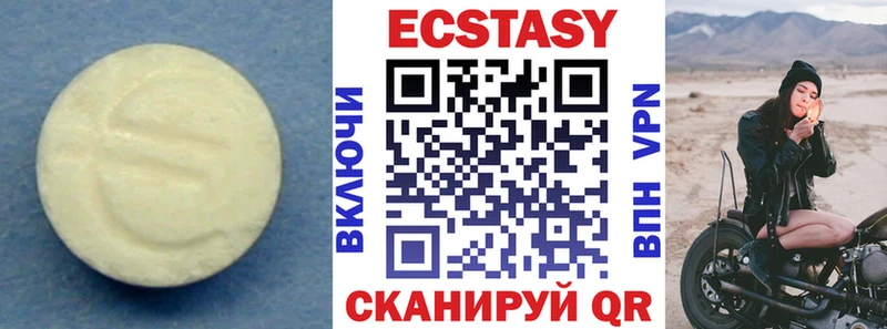 Экстази TESLA  Нелидово 