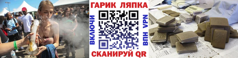 где купить наркоту  Нелидово  ГАШИШ VHQ 
