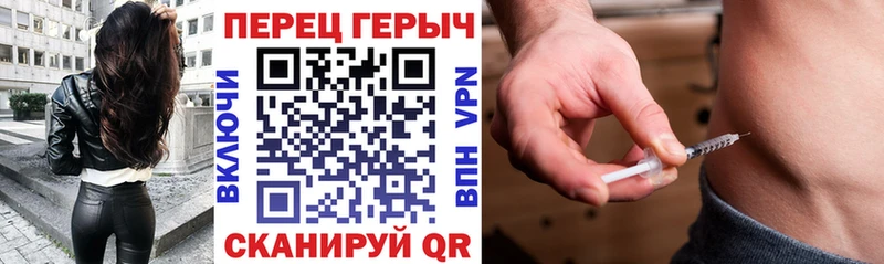 Героин герыч  наркота  Нелидово 