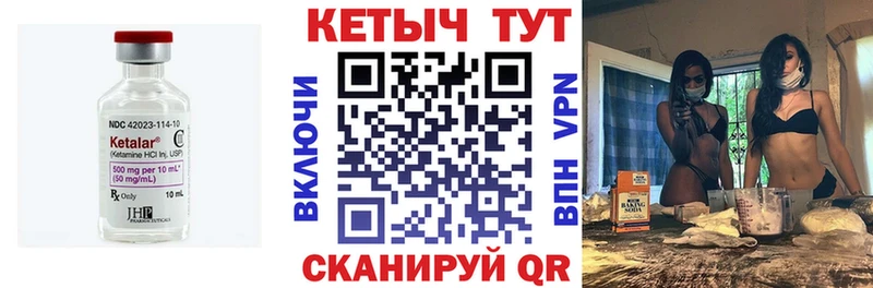 hydra ONION  купить наркоту  Нелидово  Кетамин VHQ 
