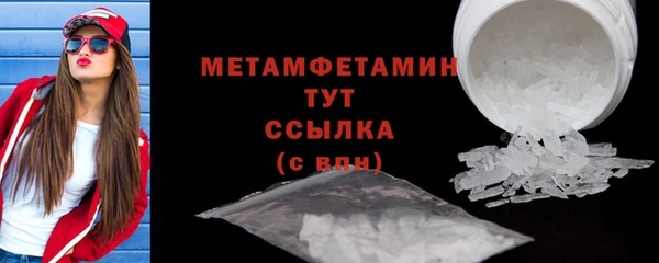 прущая мука Дмитровск
