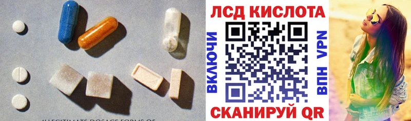 ЛСД экстази ecstasy  mega   Нелидово 
