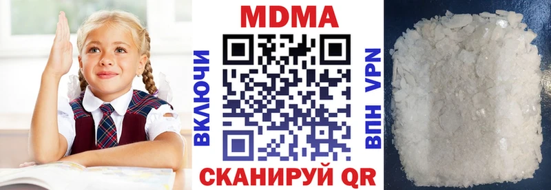 МДМА crystal Нелидово