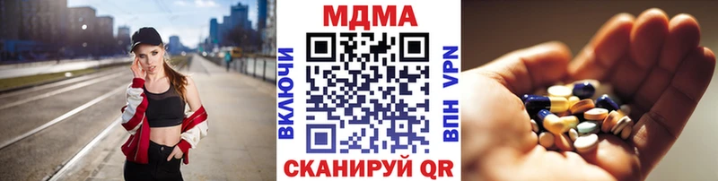 MDMA молли  Нелидово 