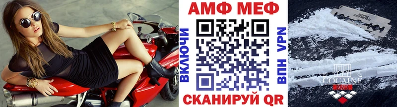 дарнет шоп  Нелидово  Метамфетамин винт 