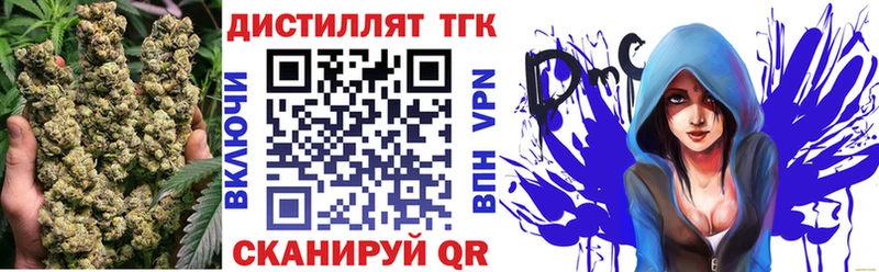 Дистиллят ТГК концентрат  Нелидово 